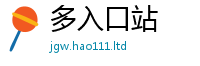 2025精准资料大全免费被2025新奥天天开好彩新奥彩免费版